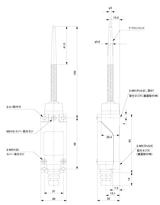 Limit Switch