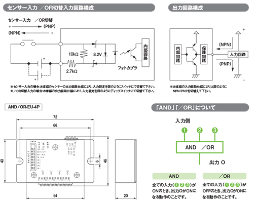 Multi And Circuit Board (4P)