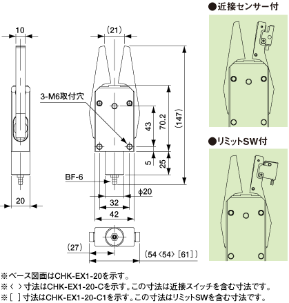 Runner Chuck EX w/o Sensor