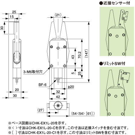 Runner Chuck EX w/o Sensor