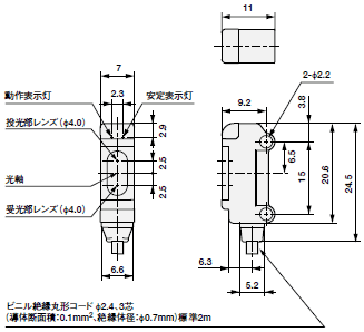 Photo-Electric Sensor (PNP)