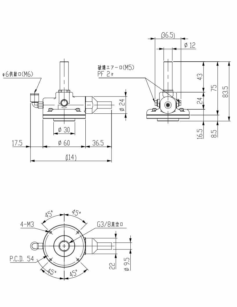 High-performance Air Ejector