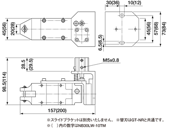 Air Nipper Slide Bkt w/o Blade