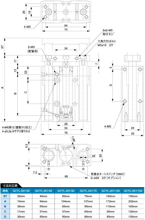 Container Cylinder w/Guide (Double) 20mm