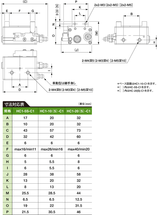 Parallel Chuck 5St (Single)