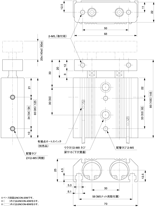 Container Cylinder (Double) 20mm