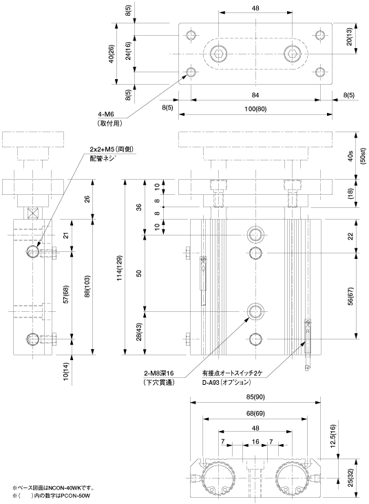 Container Cylinder Reinforced (Double)