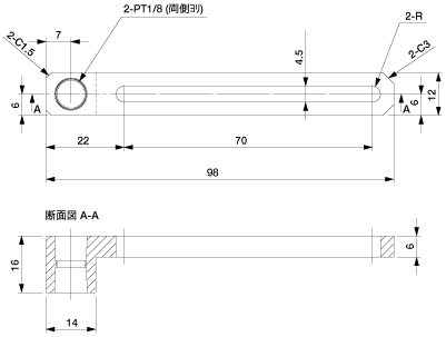 Slide Bracket 70 Pt1/8