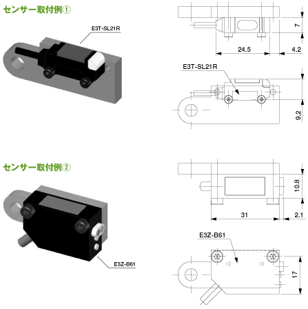 Sensor Bracket Phi.12