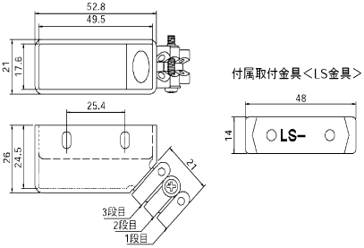 Limit Switch Micro Case