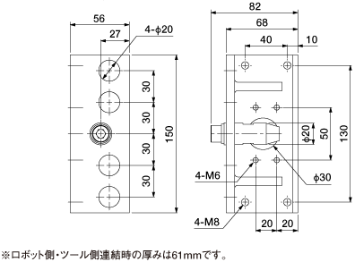 Quick-Chuck Attachment Manual (Tool Side) 35Kg