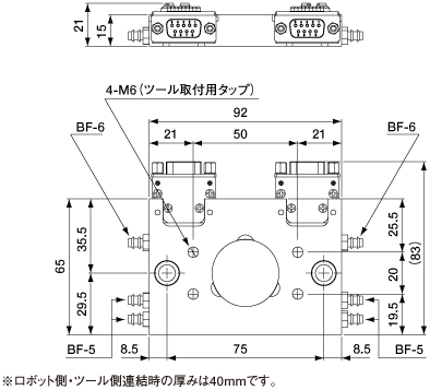 Tool Changer (Tool Side) 10Kg