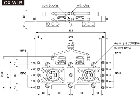 Tool Changer (Robot Side) 80Kg