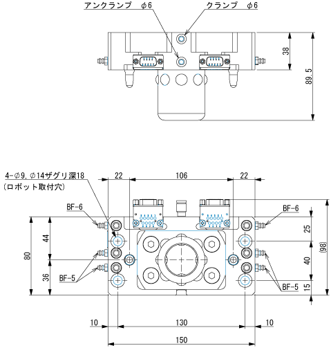 Tool Changer (Robot Side) 35Kg