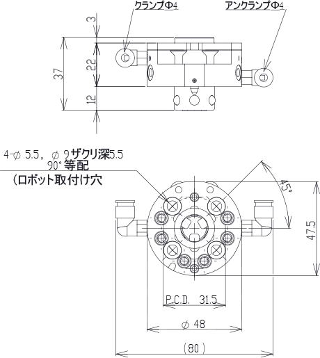 Tool Changer (Robot Side) 3Kg