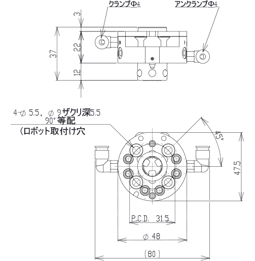 Tool Changer (Robot Side) 5Kg