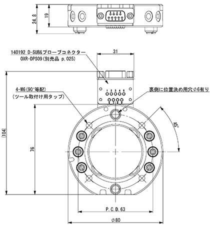 Tool Changer (Tool Side) 20Kg