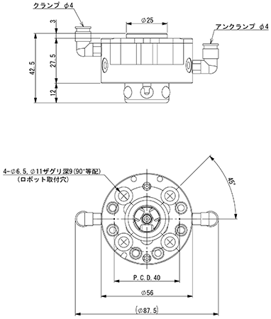 Tool Changer (Robot Side) 10Kg