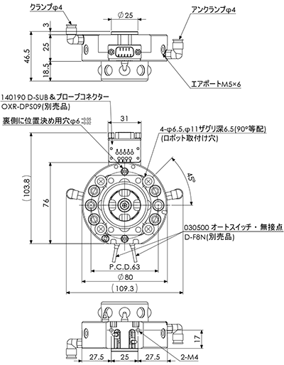 Tool Changer (Robot Side) 20Kg