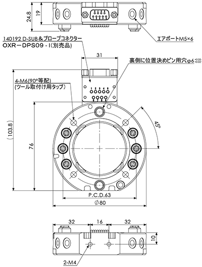 Tool Changer (Tool Side) 20Kg