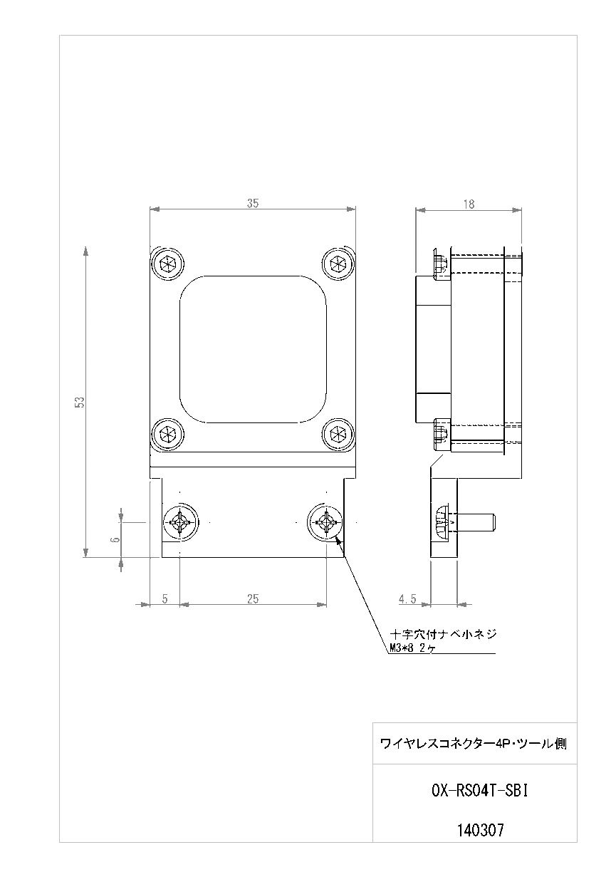 Wireless Connector 4P (Tool Side)