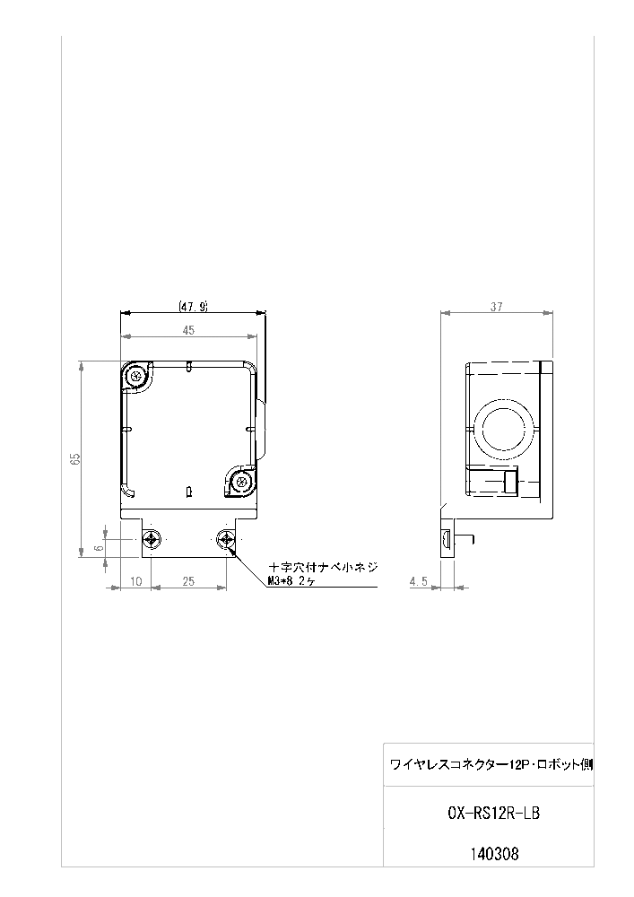 Wireless Connector 12P (Robot Side)