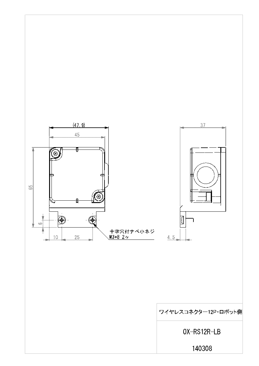 Wireless Connector 12P (Robot Side)