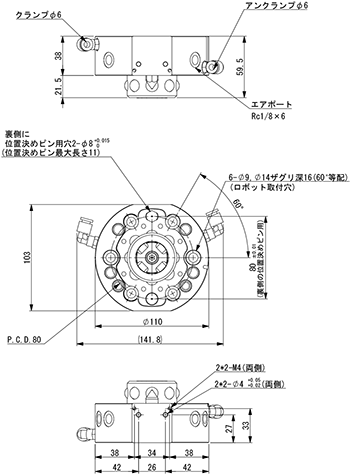 Tool Changer (Robot Side) 35Kg