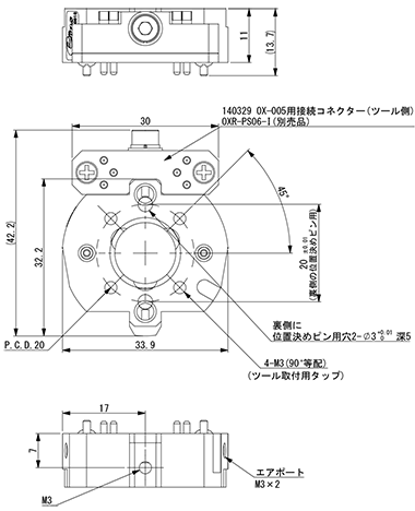 Tool Changer (Tool Side) 500g