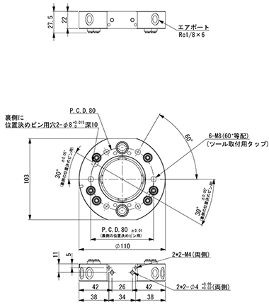 Tool Changer (Tool Side) 35Kg