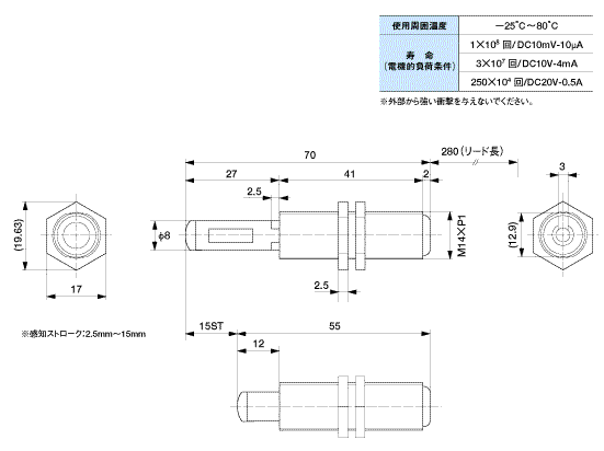 Star Sensor (Blue)