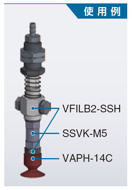 Small Check Valve for Suction Cup