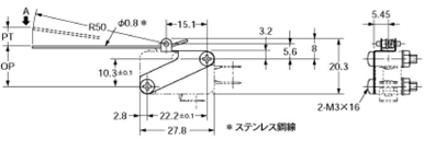 Limit Switch Hinge Lever (For VX-5-1A2)