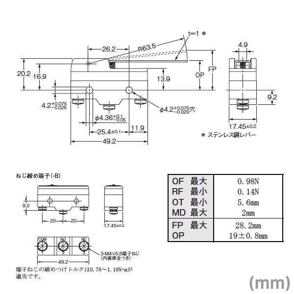 Lever Limit Switch