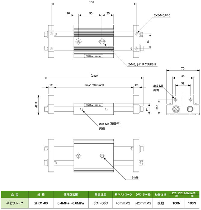 Parallel Chuck 40St*2 (Double)