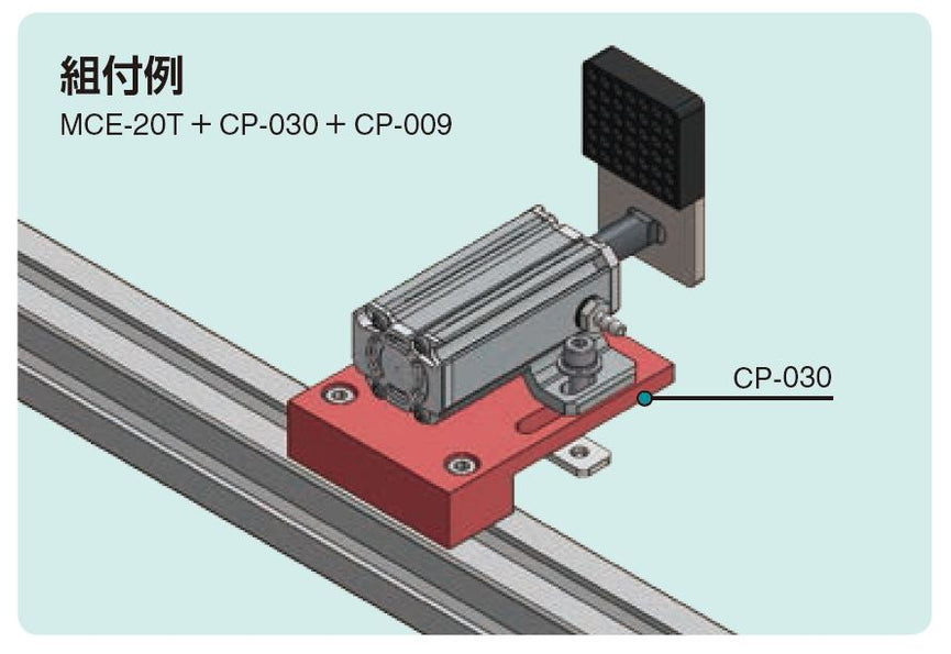 Mini Cylinder Slide Plate